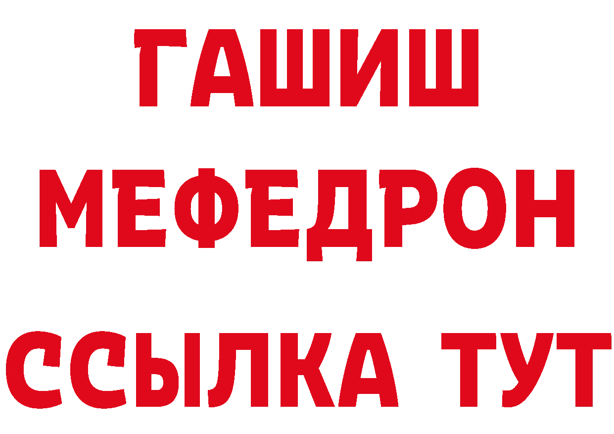 Мефедрон кристаллы как зайти сайты даркнета кракен Узловая